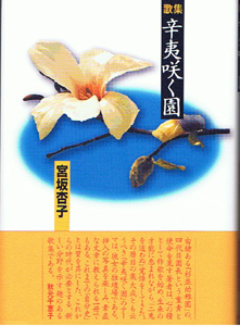 kobushisakusono2.jpg