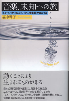hukunaka2011.jpg