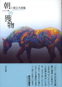 asaichinoemono-image.jpg