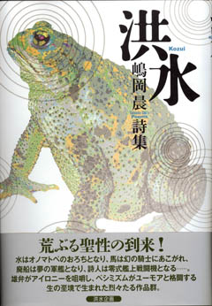 sishu-kozui.jpg