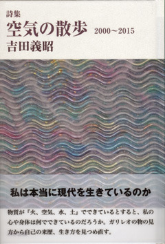 kuukinosanpo.jpg