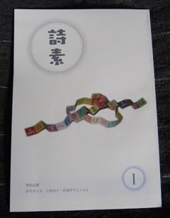 1号表紙S.jpg