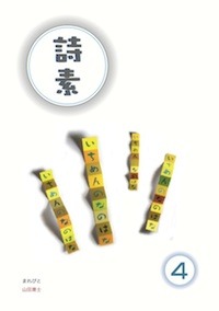 siso04.jpg