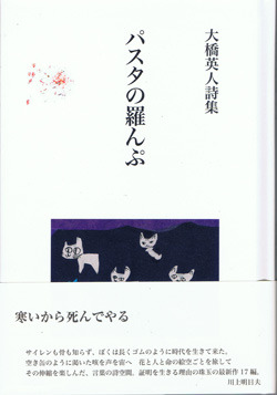 パスタの羅んぷ画像s.jpg