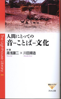 otokotobabunka.jpg